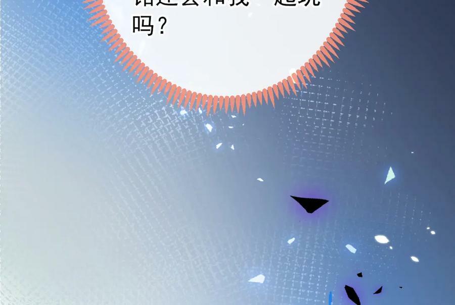 大学篇45 完结：不想和你分开77