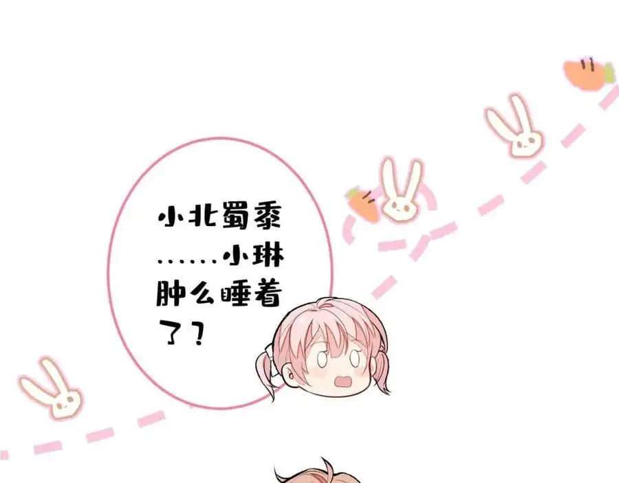 养娃篇34 小琳晕倒了？！39