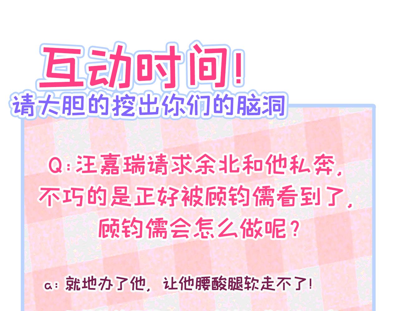 第167话 你输在，你不是他131
