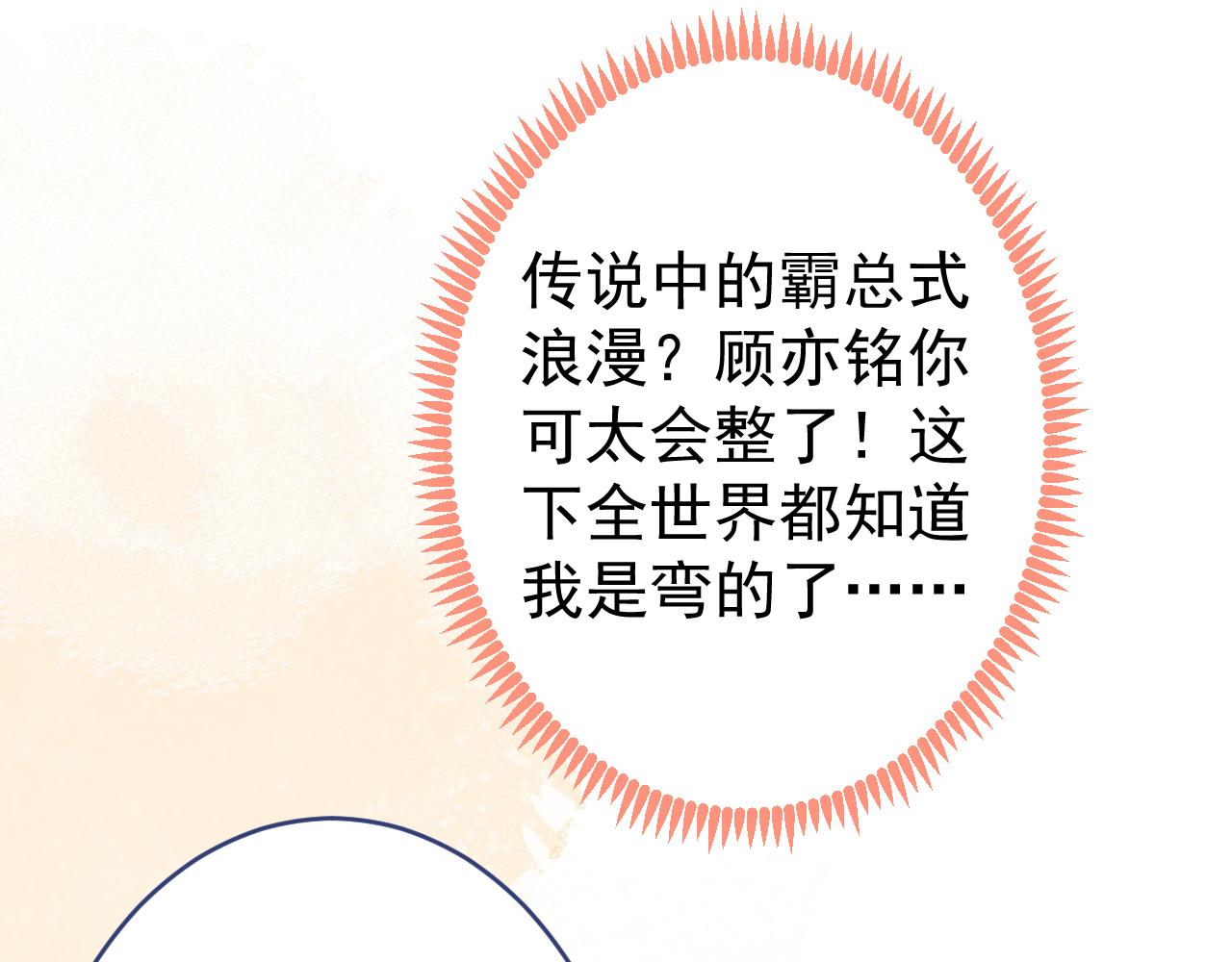 完结：勇敢去爱32