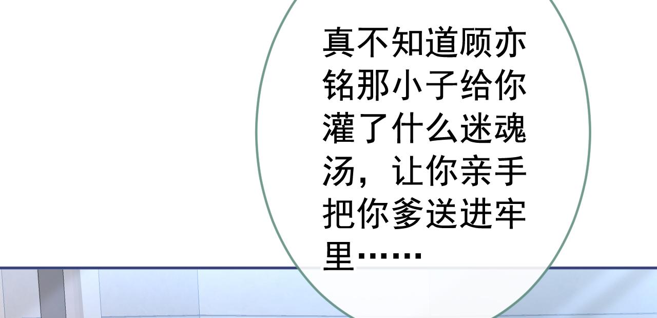 番外3-林贝儿篇15