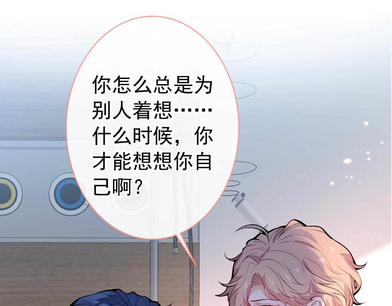 第148话 顾亦铭，我认定你了7