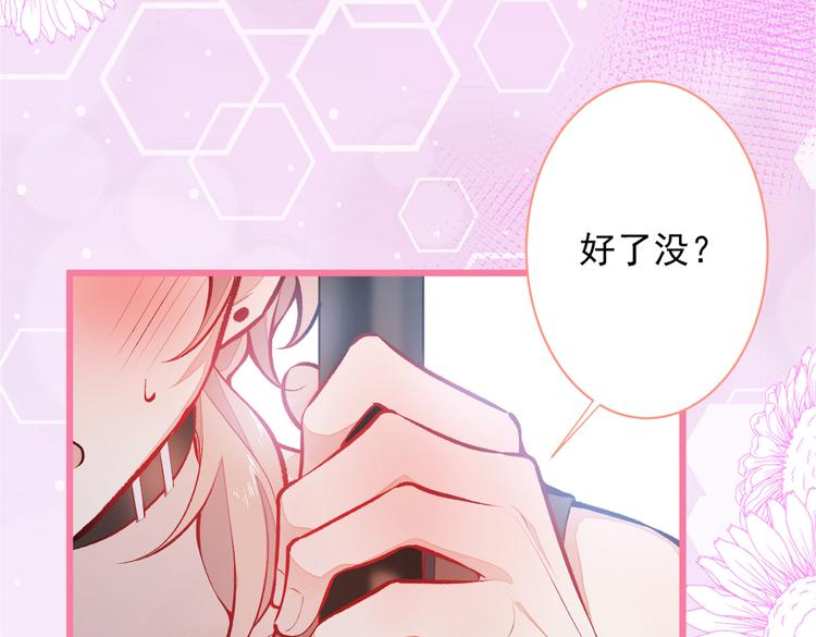 第13话 是大瓜的味道！160