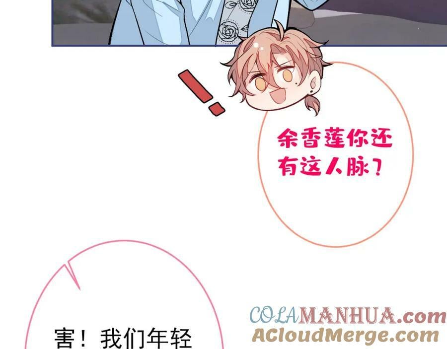 养娃篇05 宝宝不见了？！32