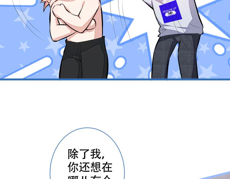 第42话 温泉池边的生日礼物8
