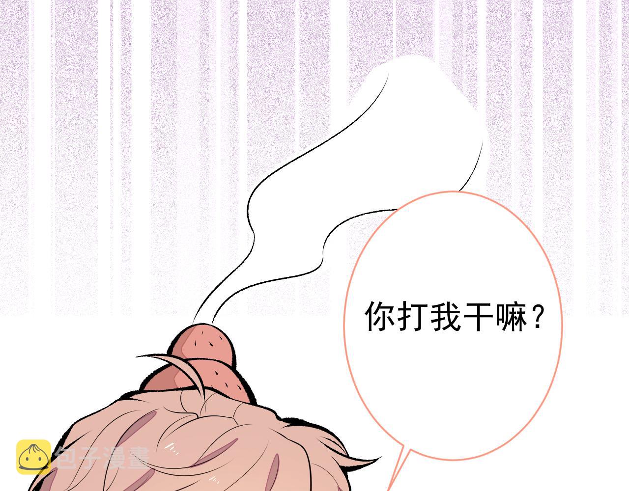 第115话 顾亦铭为爱黑化18