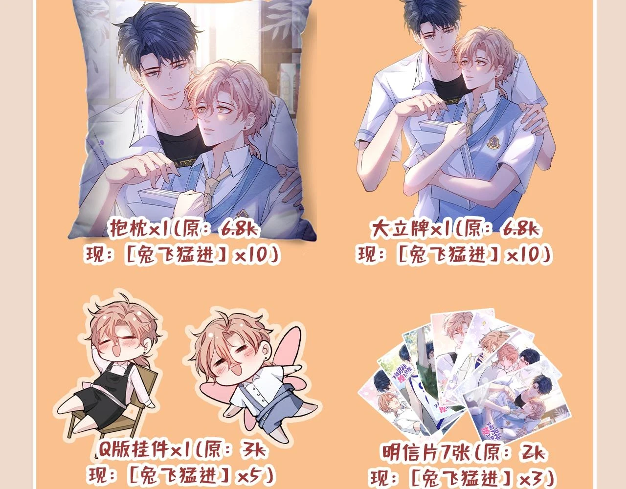 大学篇13 什么裸体？106