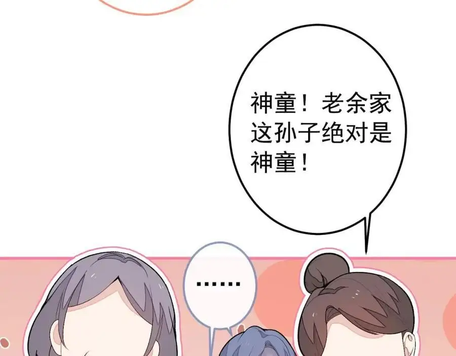 养娃篇37 乐乐，上才艺！41