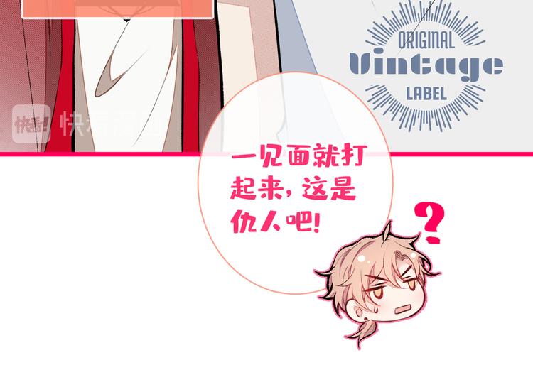 第44话 101宿舍全员98