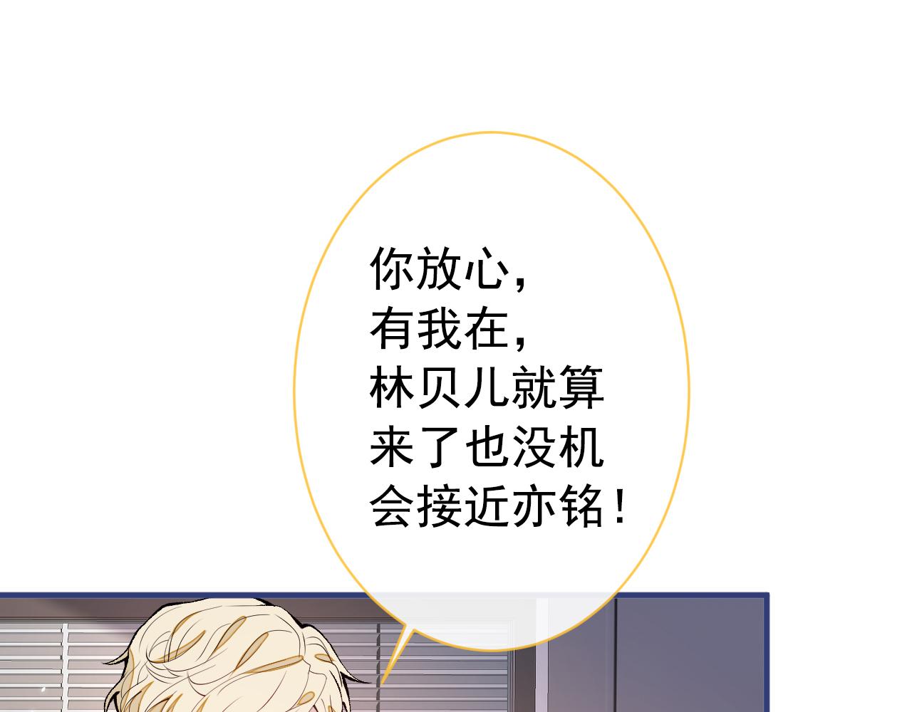 第149话 大佬就是我！104