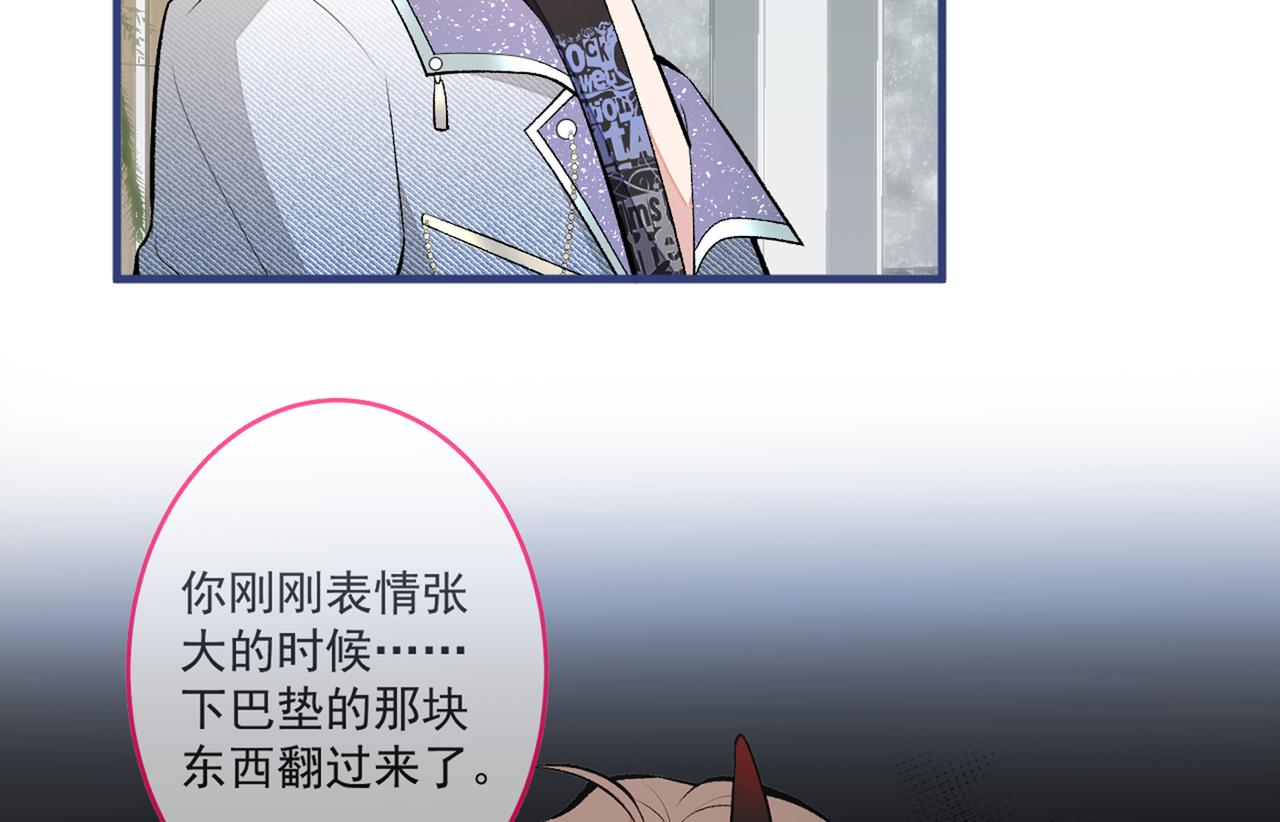 第82话 谁到公司来了？42