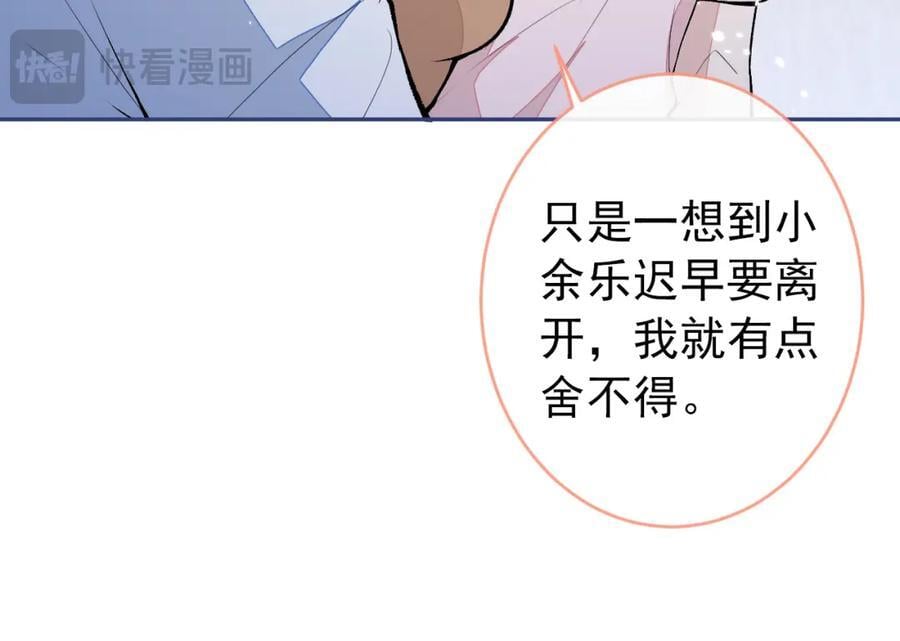养娃篇14 找到领养机构了？15