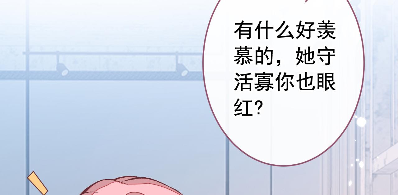 番外8-薇薇文岚篇·中34