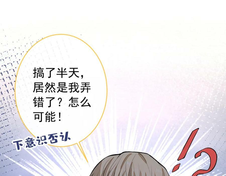 养娃篇10 狗找上门了？86