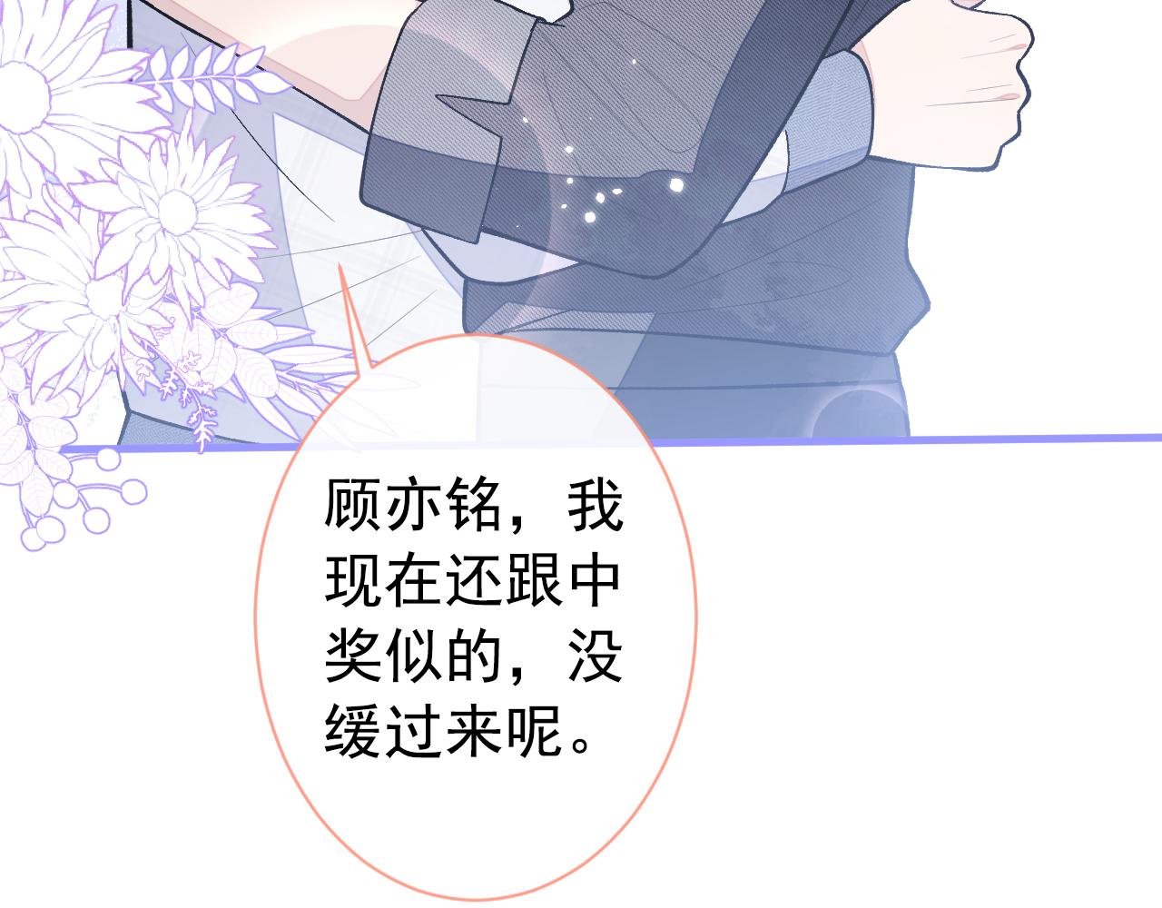 第127话 发个誓27