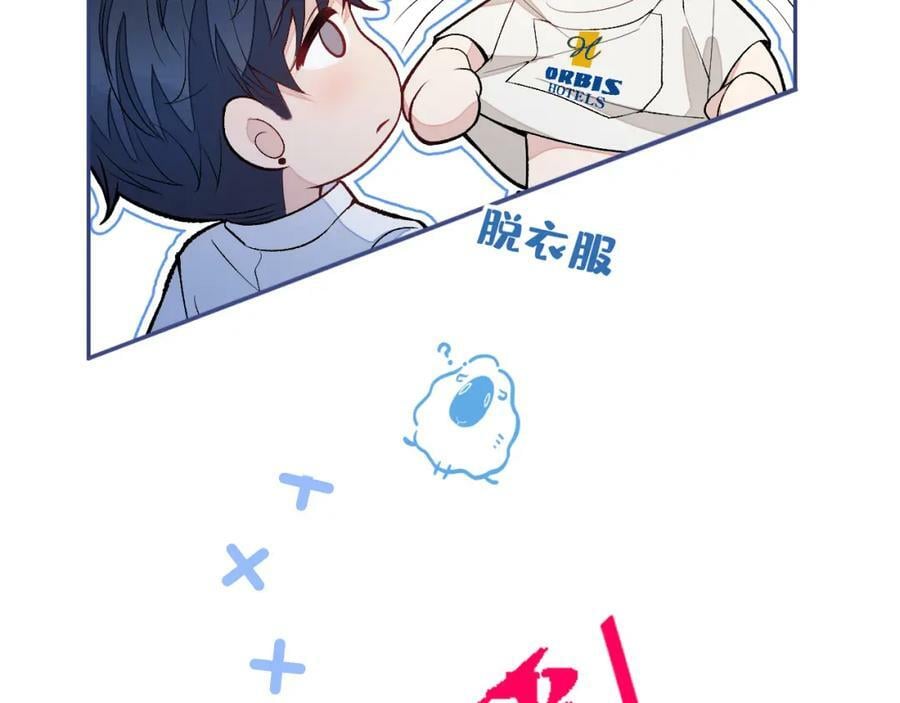 大学篇40 这感觉，有点奇怪21