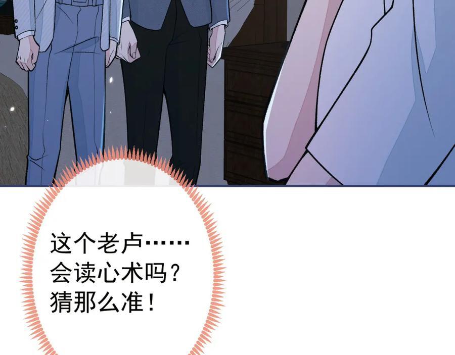 养娃篇23 萌宝来啦！34