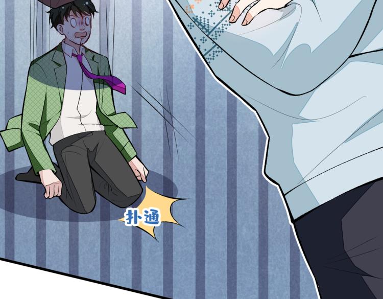 第57话 相亲还是查户口？34