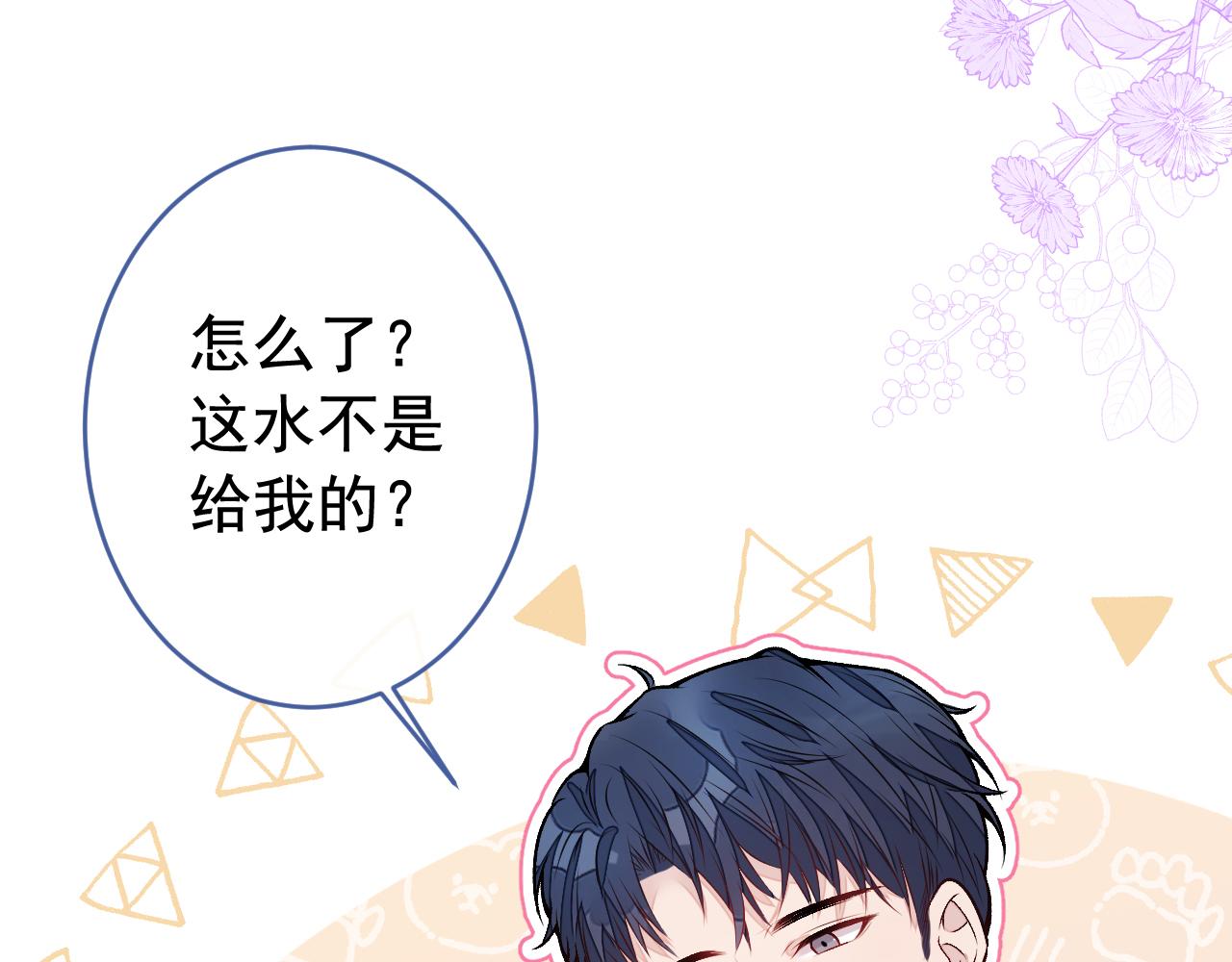 大学篇06 他们想霸凌我？16
