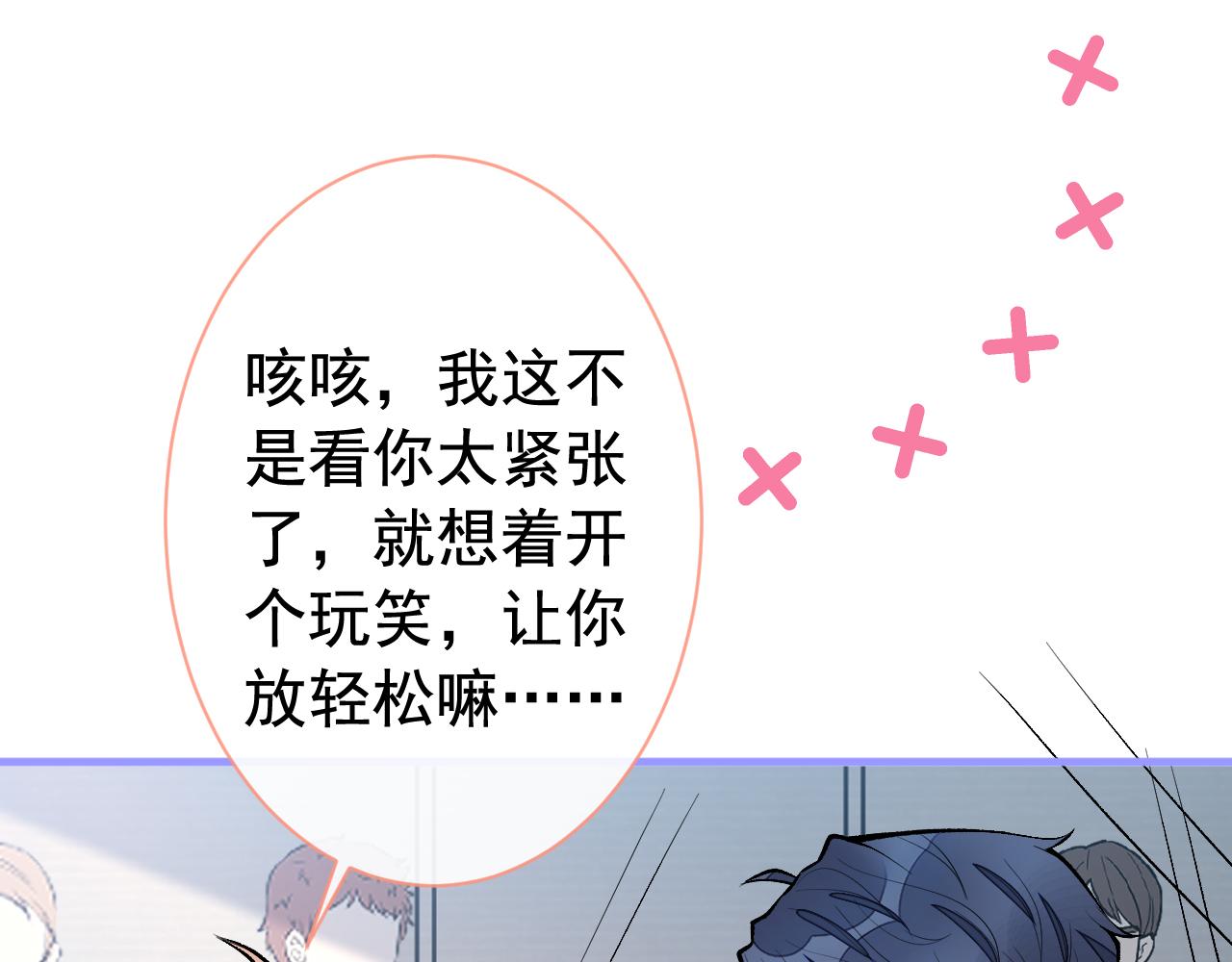 第160话 顾亦铭可真能演~77