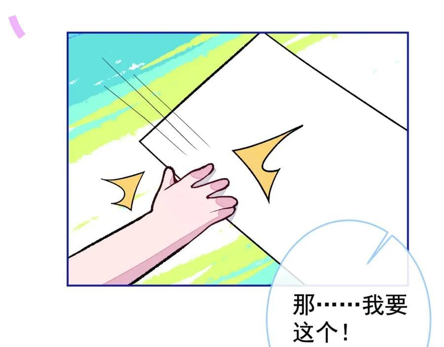 养娃篇25 什么？空手建房？！13