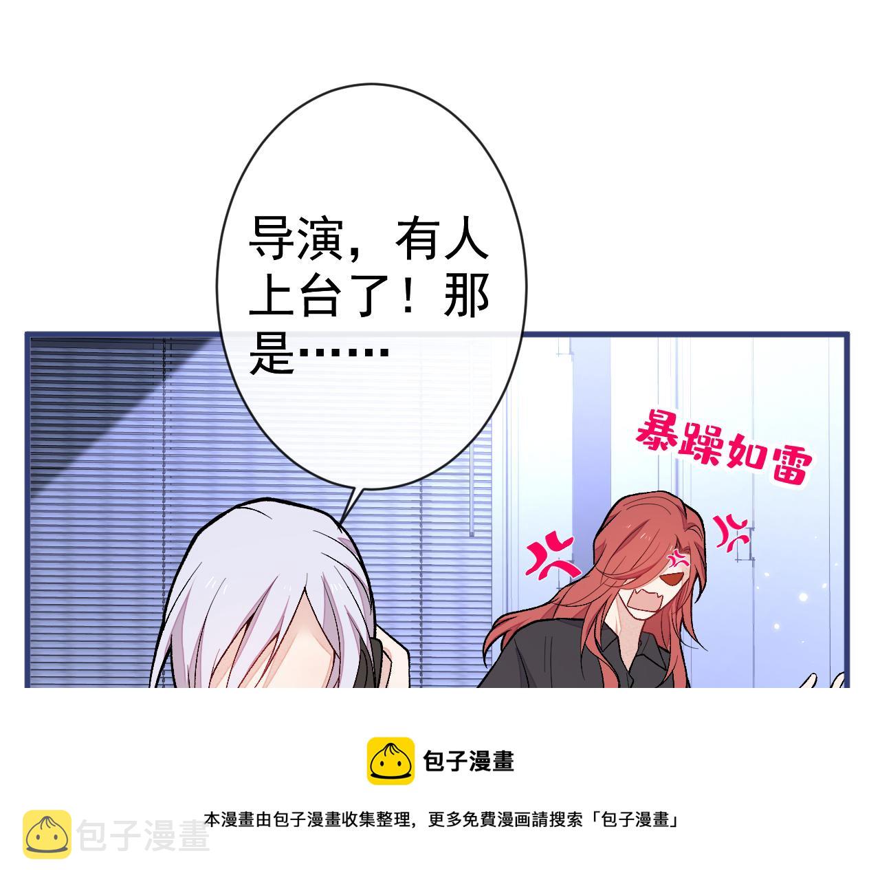 第121话 余北，你是gay吗92