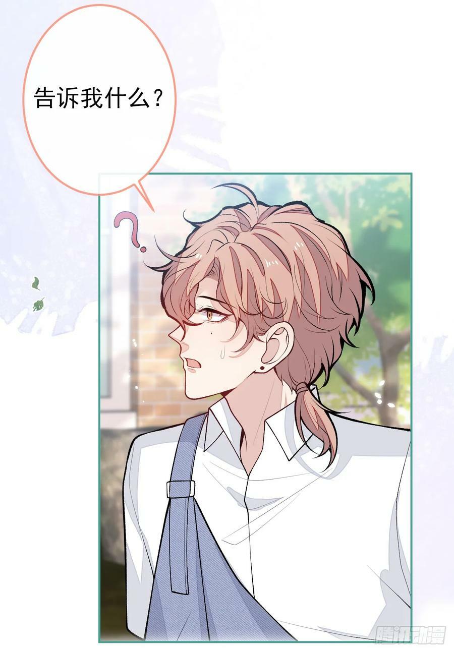 大学篇30 学长，你是1？！25