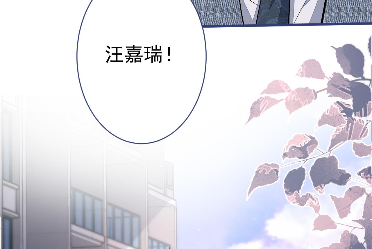 第106话 老子这叫为爱付出！10