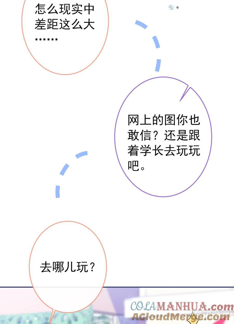 大学篇31 就这？好地方？12
