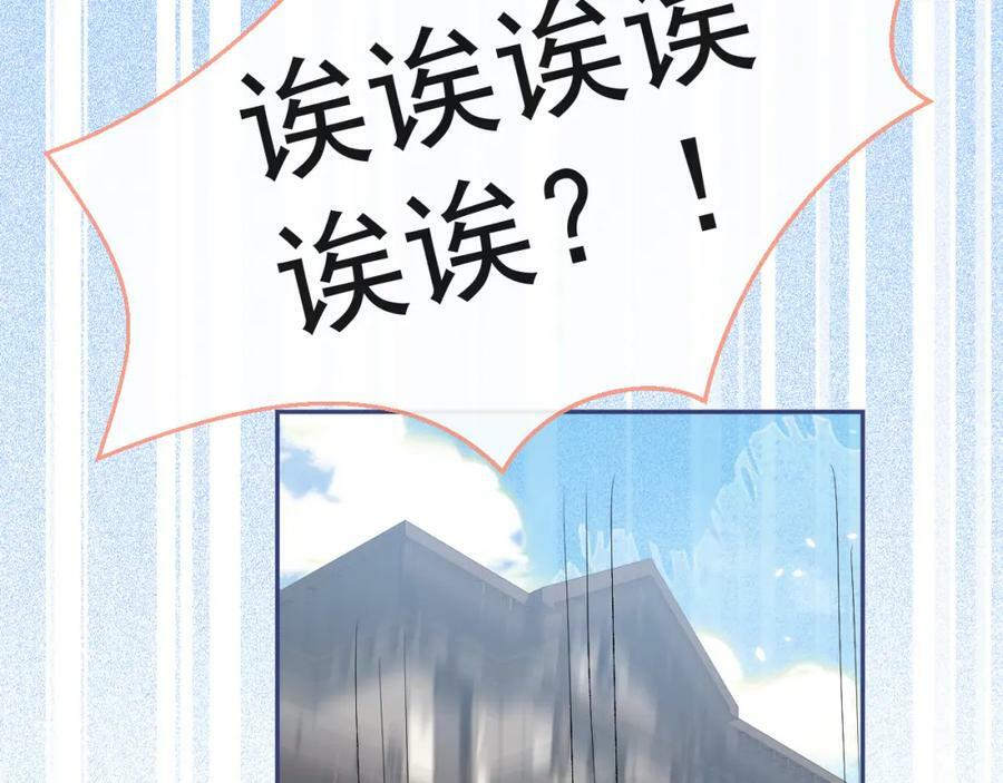 养娃篇02 蛋怎么破了？22