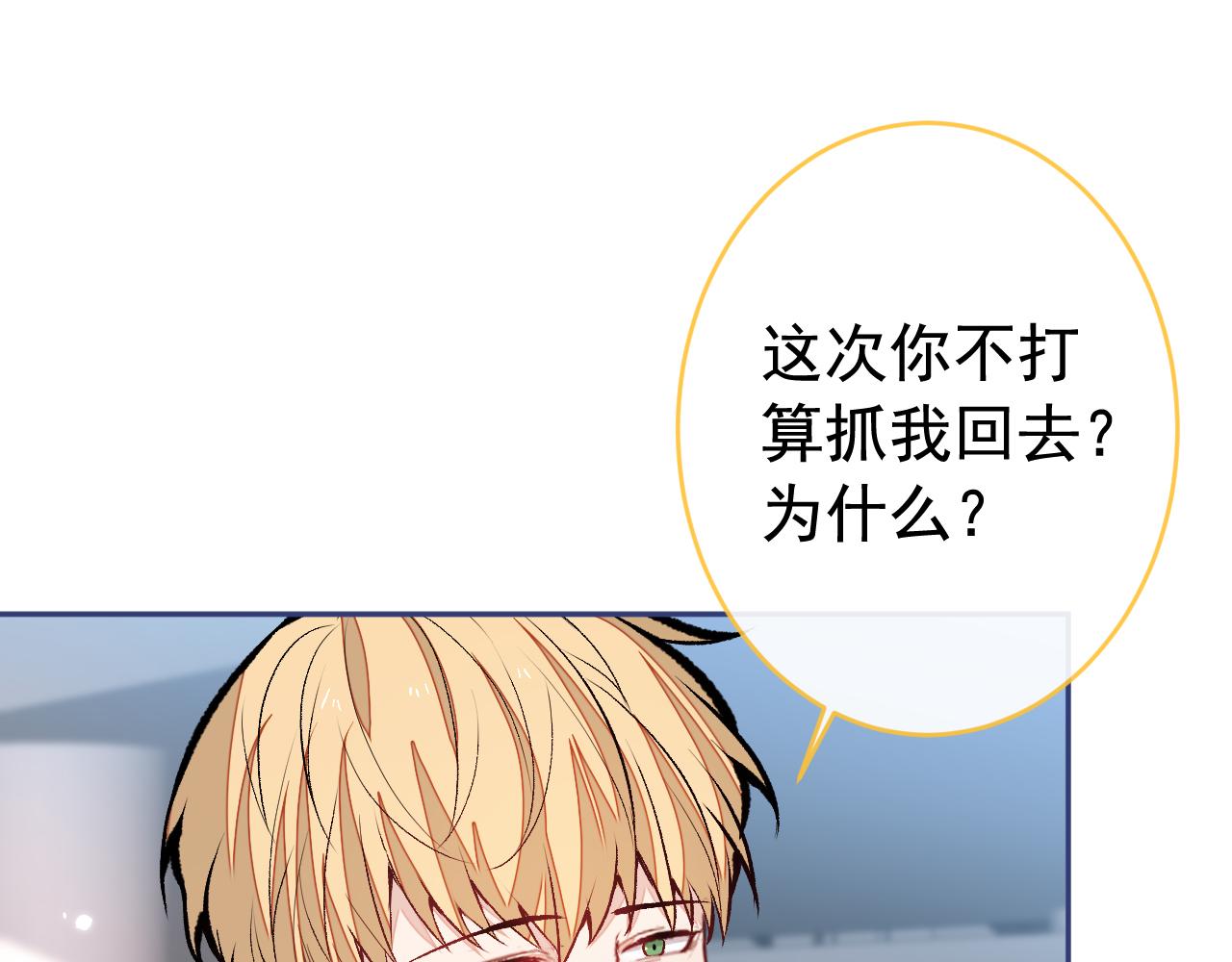 番外12-顾钧儒x汪嘉瑞·下54
