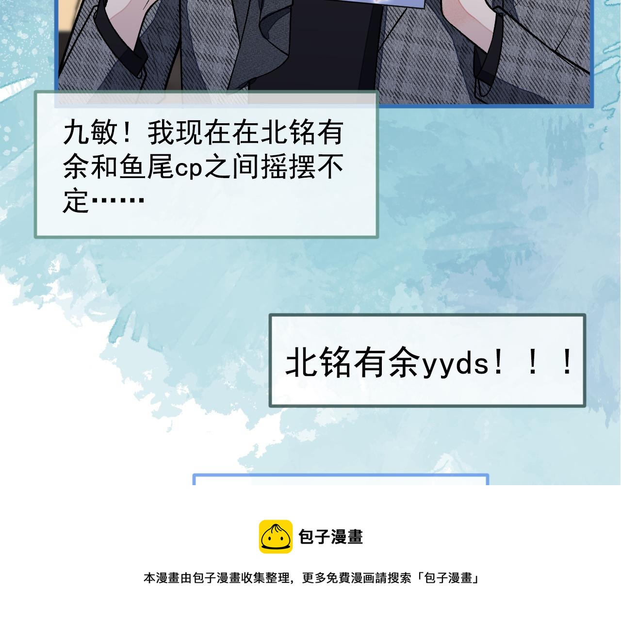 第120话 直播正式开始！68