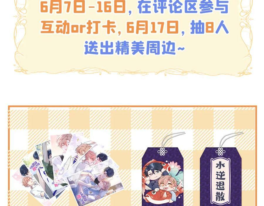 养娃篇02 蛋怎么破了？121