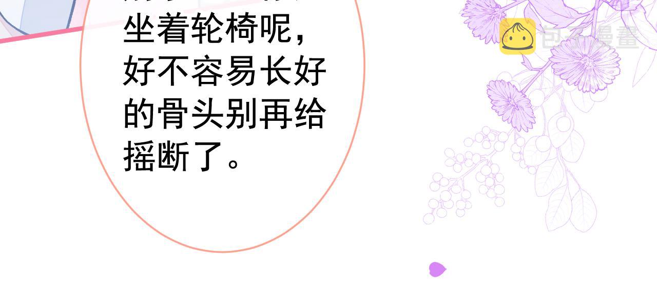第157话 我老公可真帅啊！19