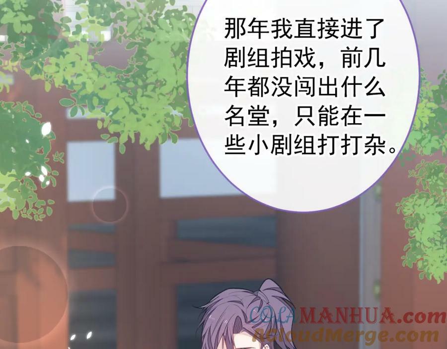 大学篇46 海望番外（上）28