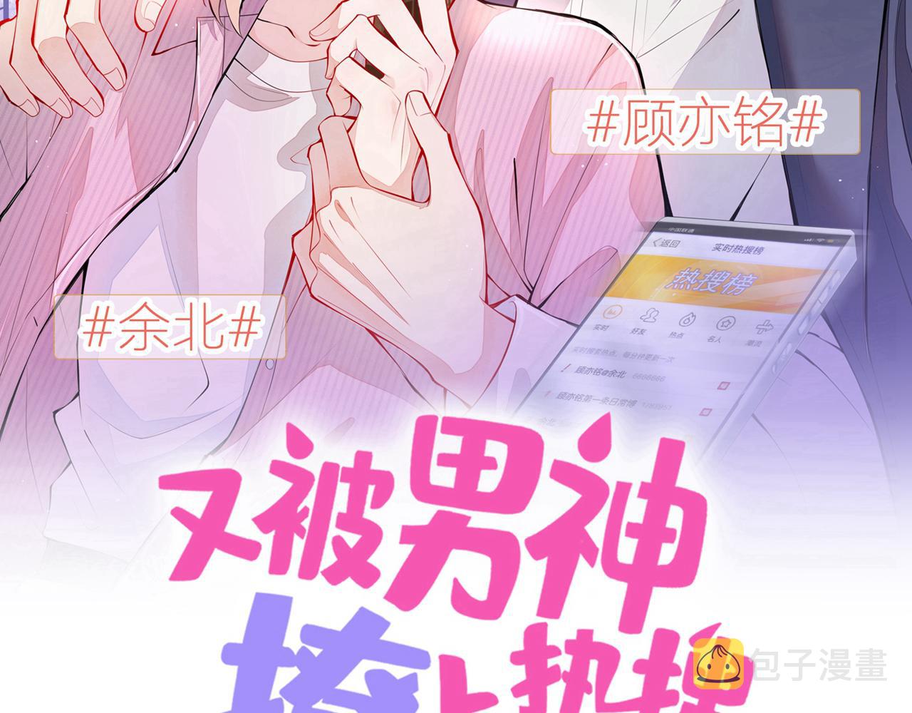 兽耳番外·下1