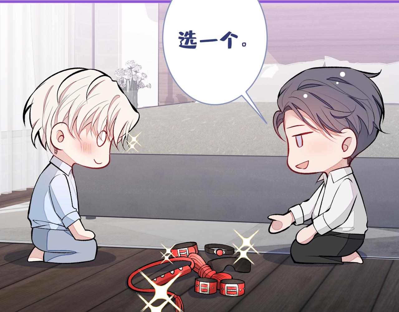 第92话 又上热搜了！33