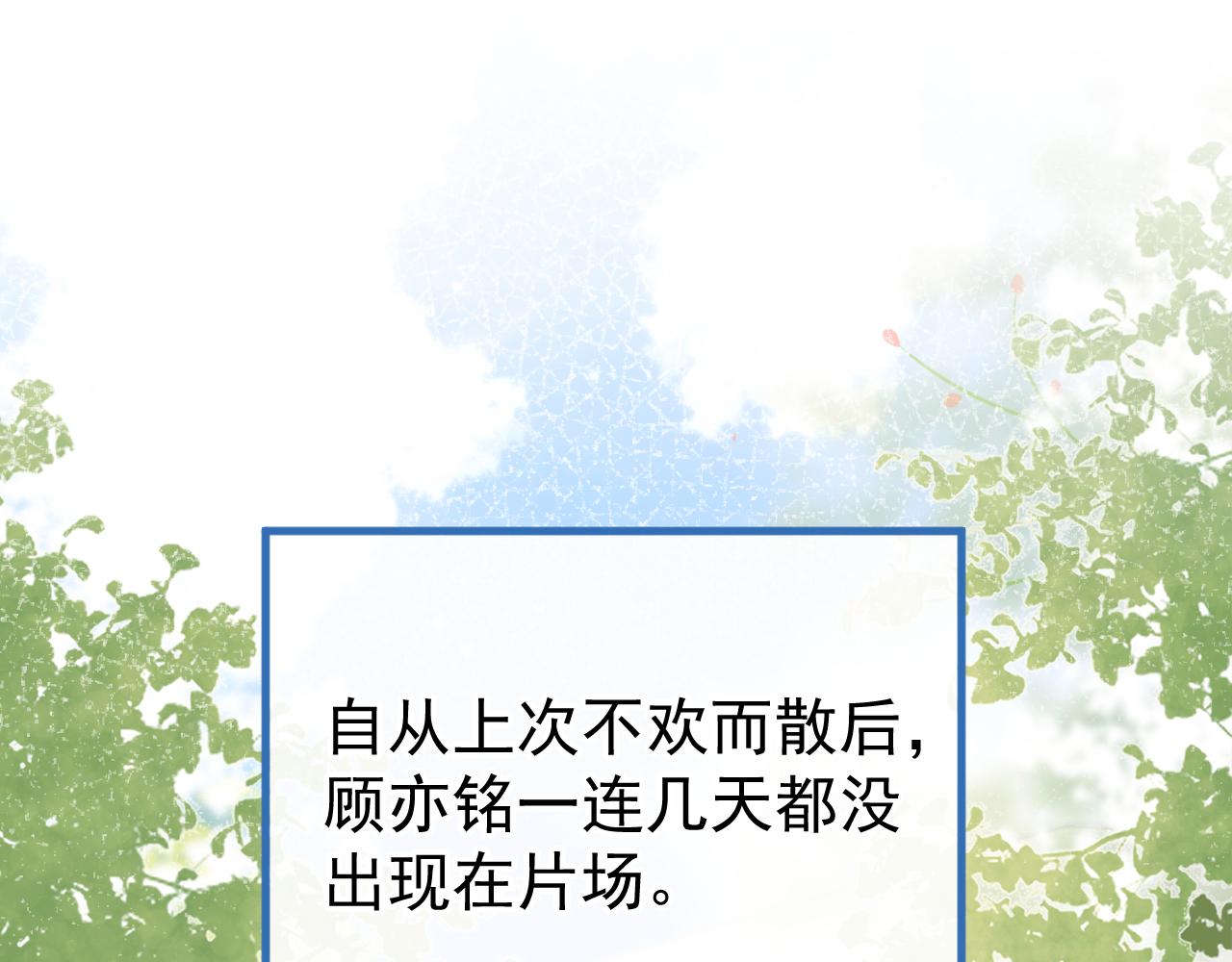 第105话 男八号的优越感20
