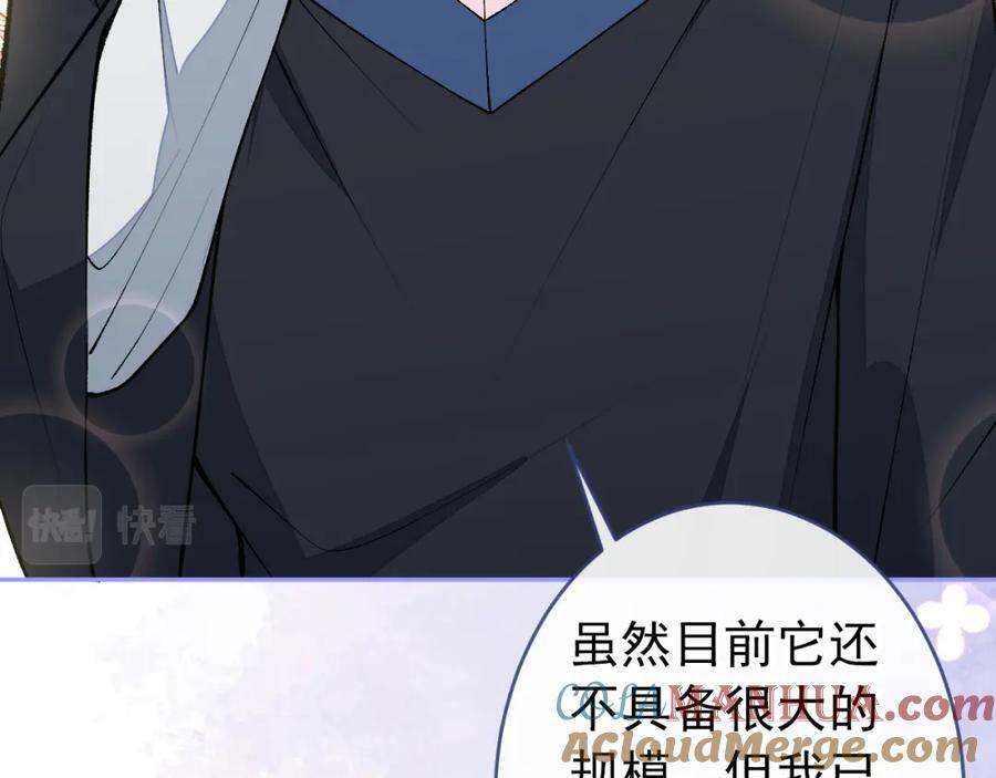 大学篇45 完结：不想和你分开68