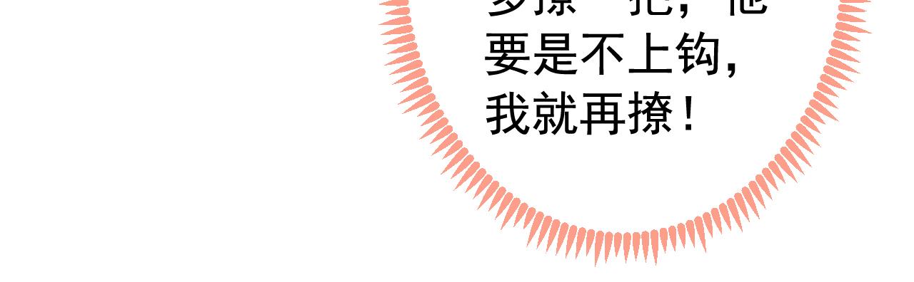 兽耳番外·上93