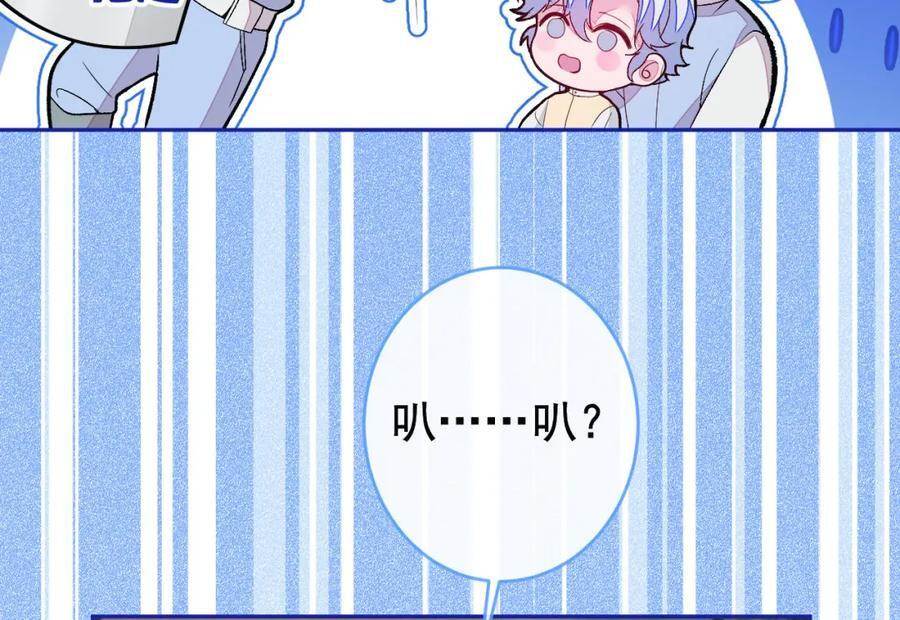 养娃篇26 我这是，被放置了？7