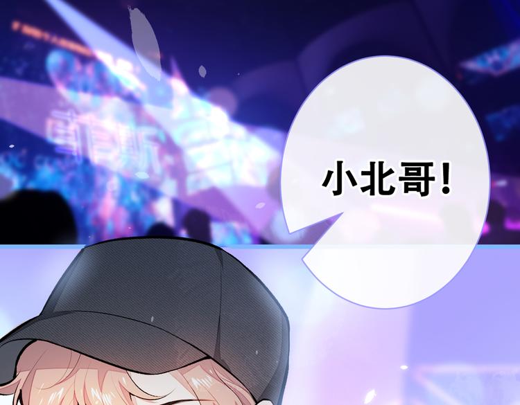 第16话 这屋子人全是gay！46