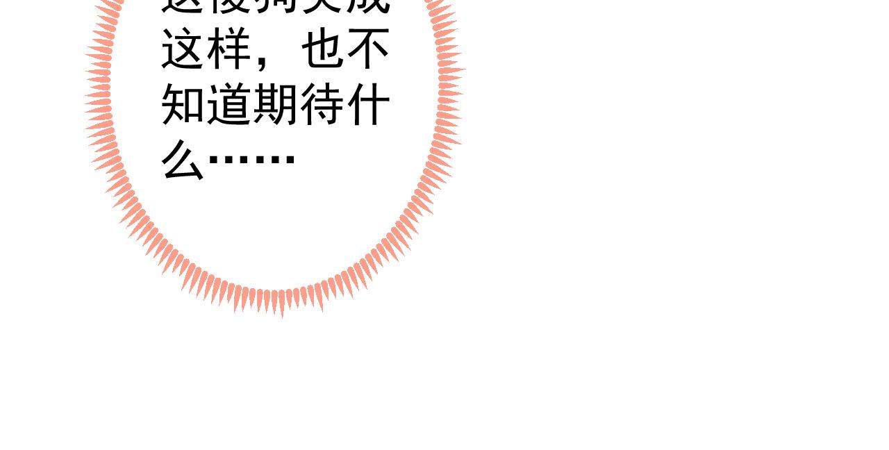 第124话 这浓浓的骨汤味道14