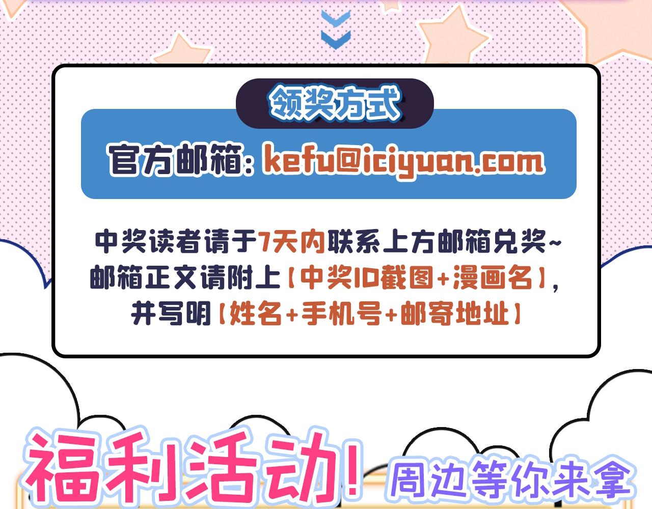 番外10-小白和他的王医生119