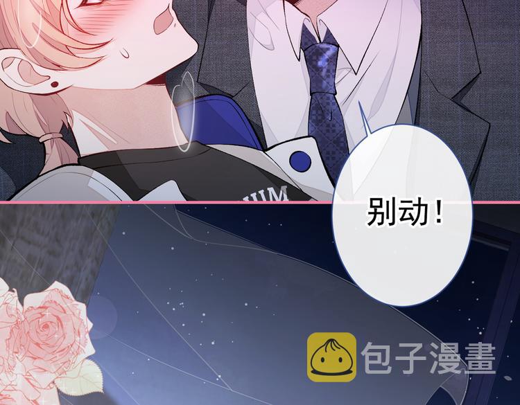 第50话 当着爸妈的面做什么？97
