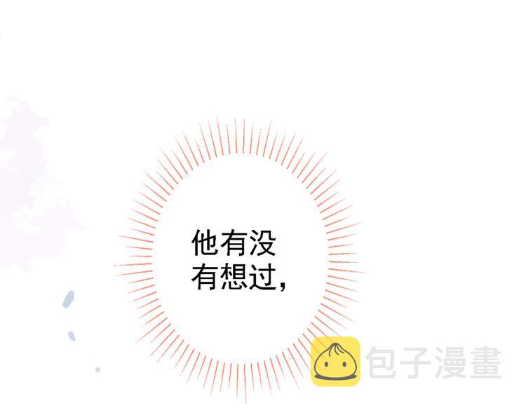 第41话 用我的后半辈子赎罪50