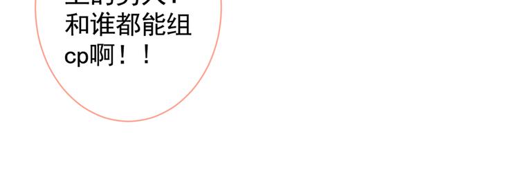 第40话 你根本就不了解他52