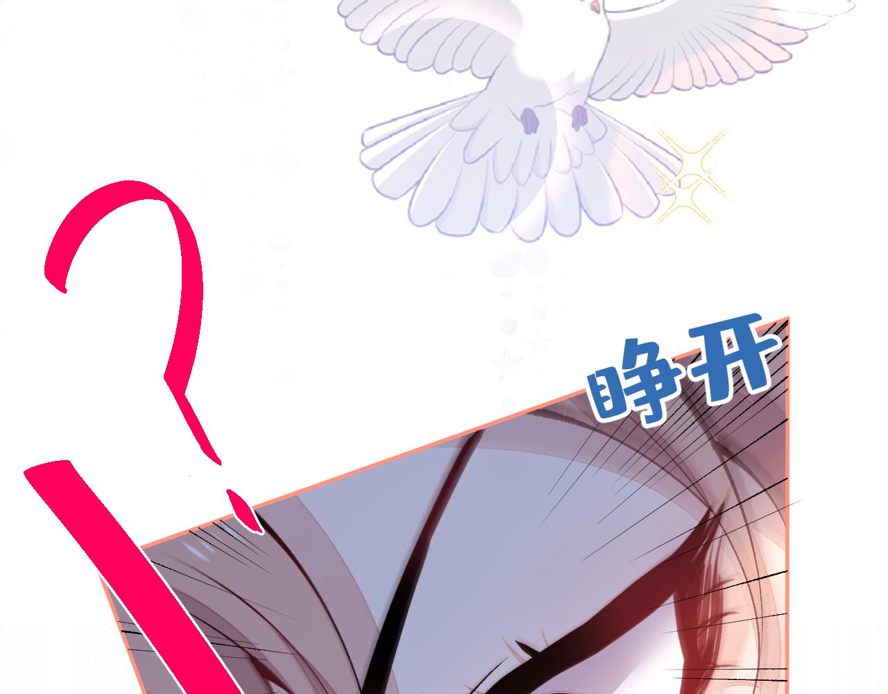 兽耳番外·上23