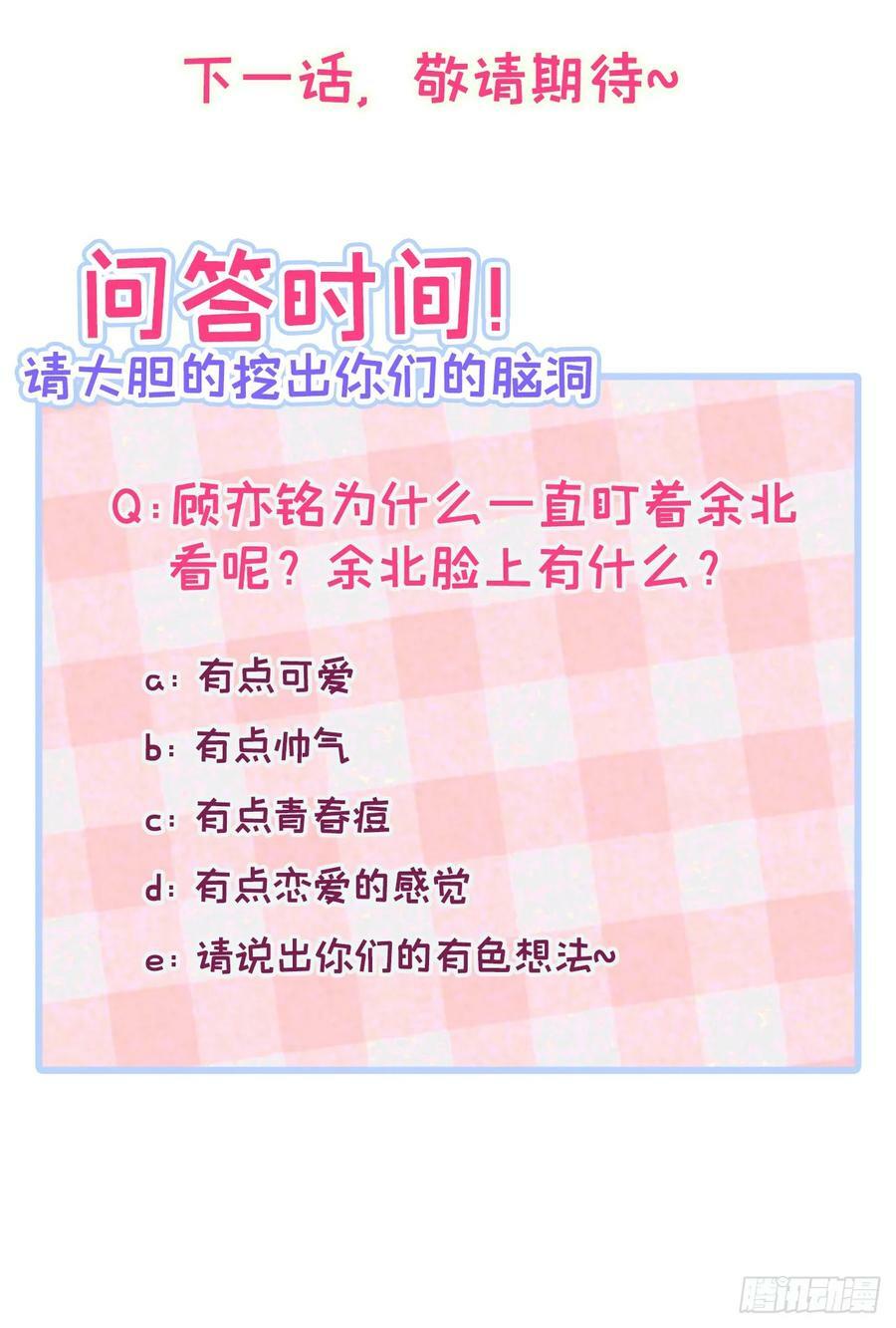 大学篇19 戏剧？喜剧？35