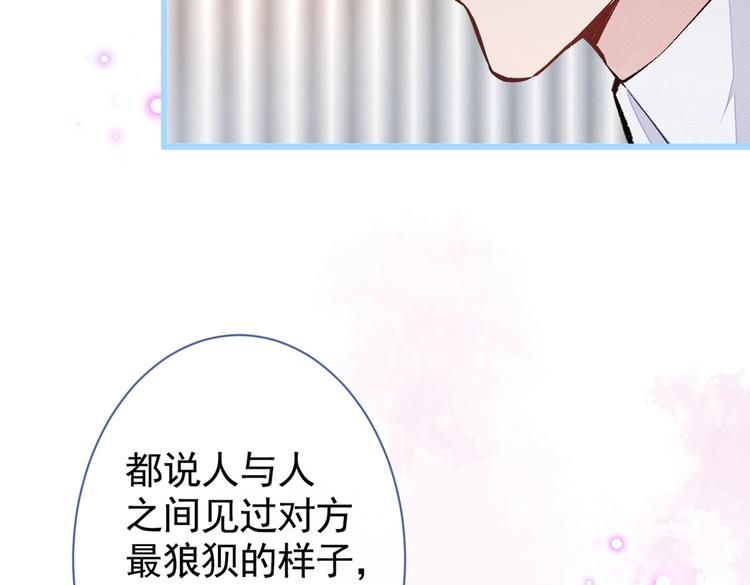 番外：女装福利篇77